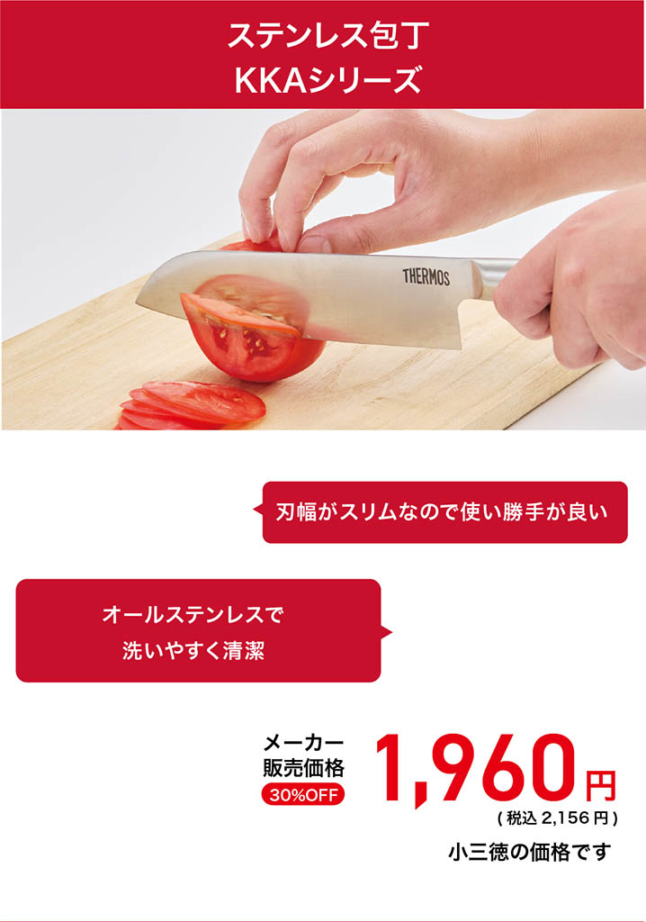 アートボード 4-100.jpg