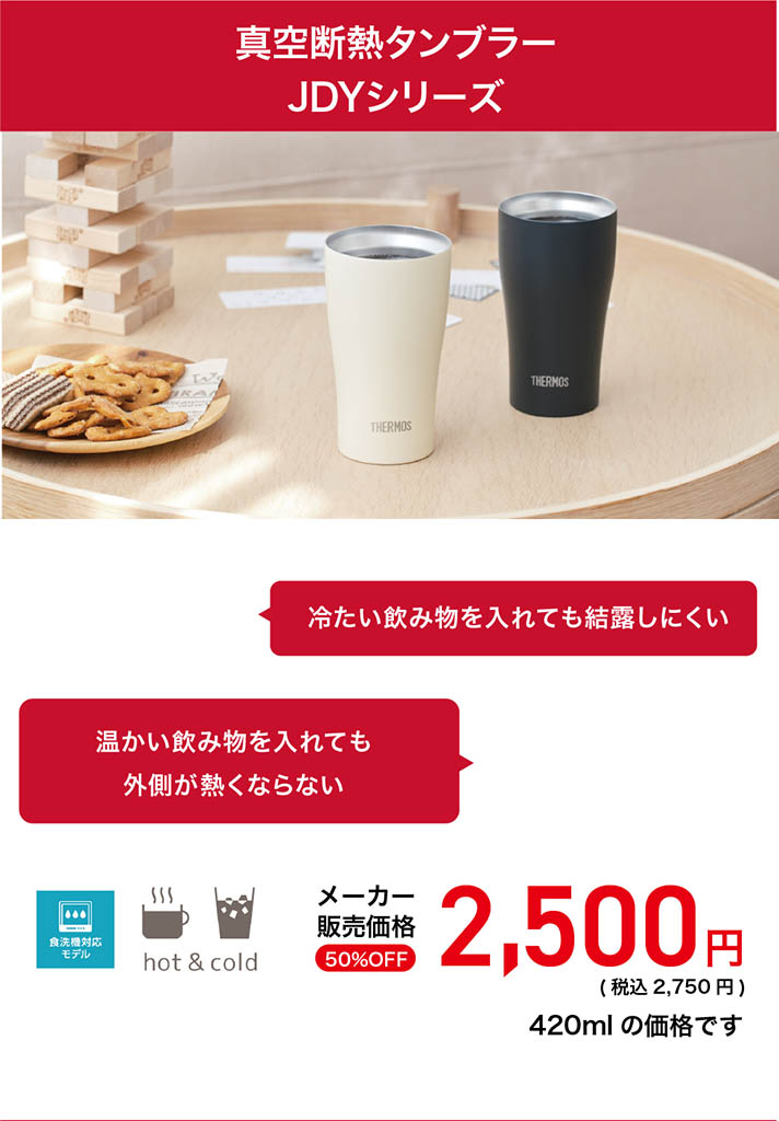 アートボード 6-100.jpg