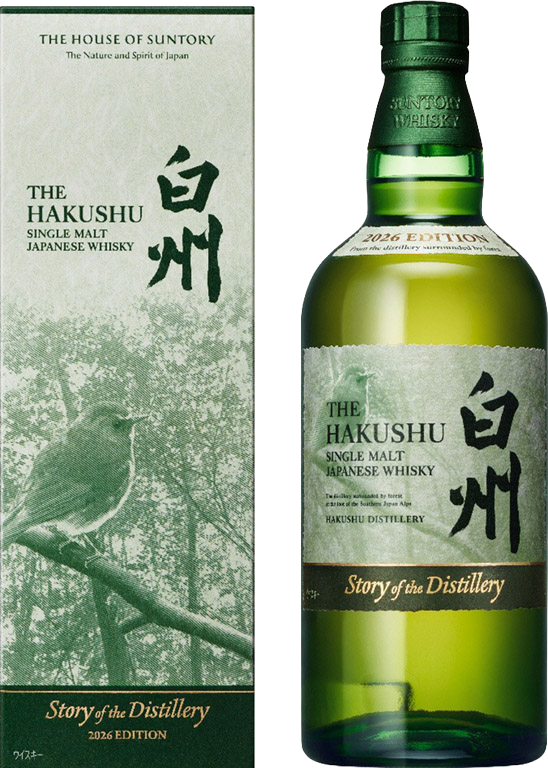 白州
